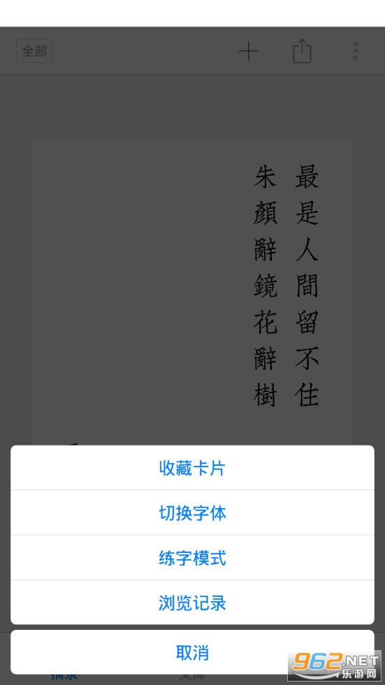 ʫ��֮��app��ͼ4