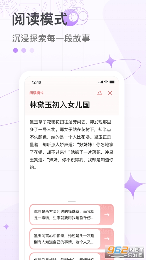 ����С����дAPPv2.9.1 ios���ͼ4