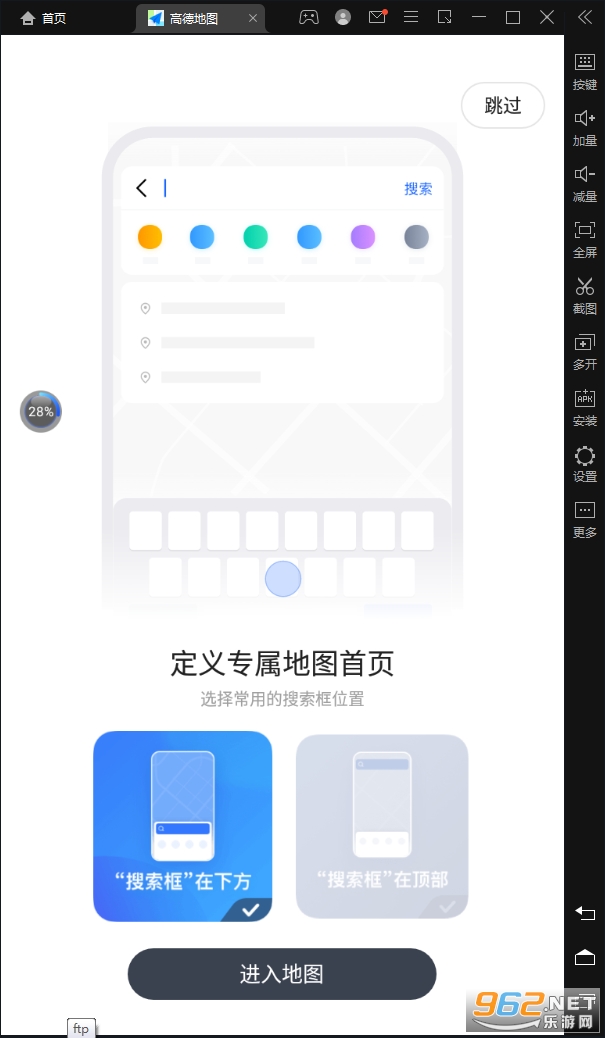�ߵµ�ͼ���°�v11.13.0.2925 ��׿���ͼ0