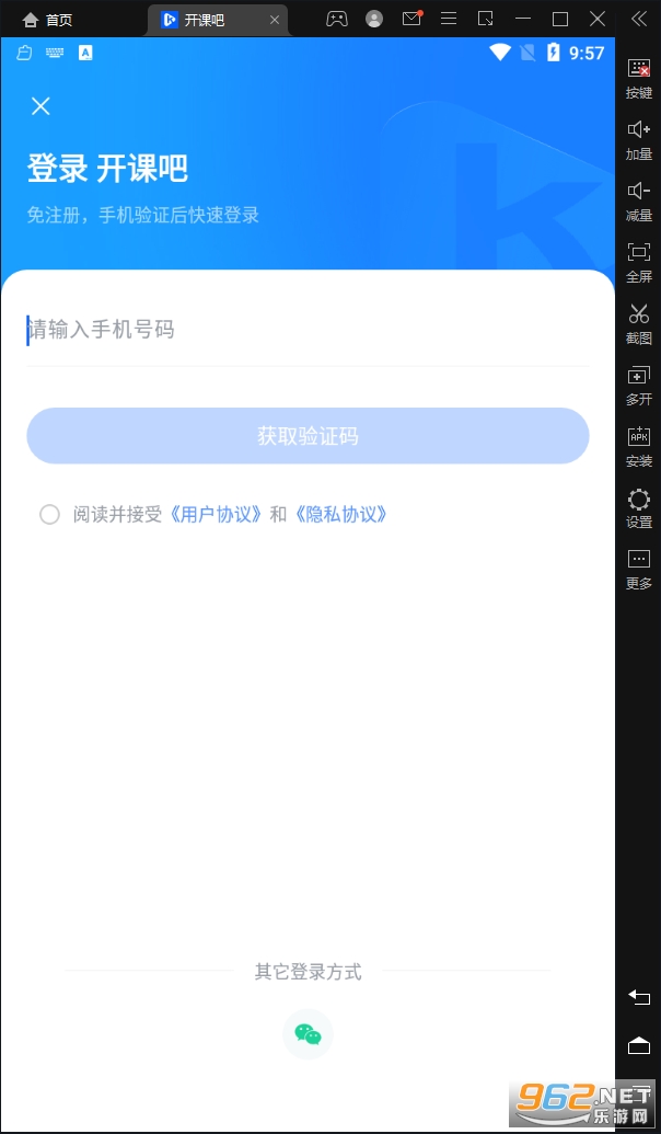 ���ΰɰ�׿��v1.0.1 ���°��ͼ0