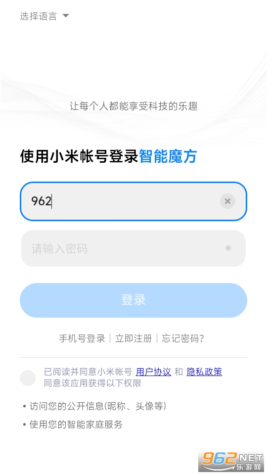 С������ħ��app��ͼ0