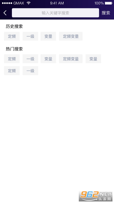 小奥管家安卓版截图1