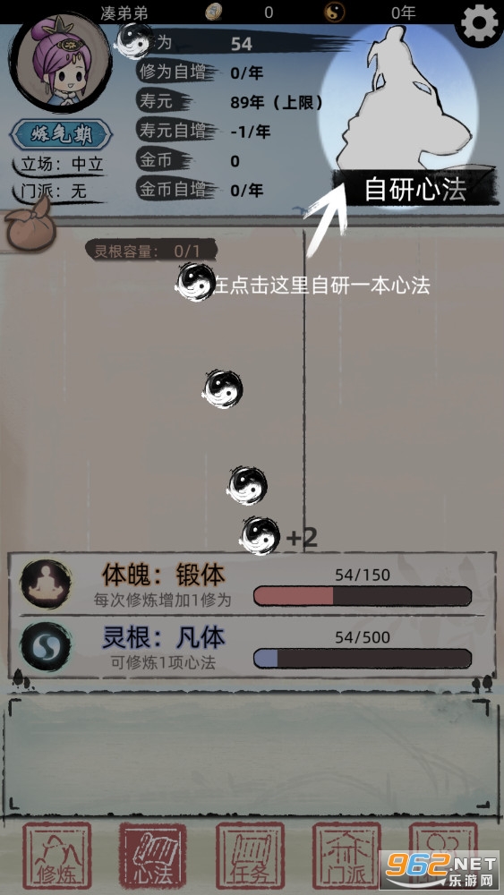 ��Ҫ�ɽ�����һ������2v1.1.41 ��׿���ͼ4