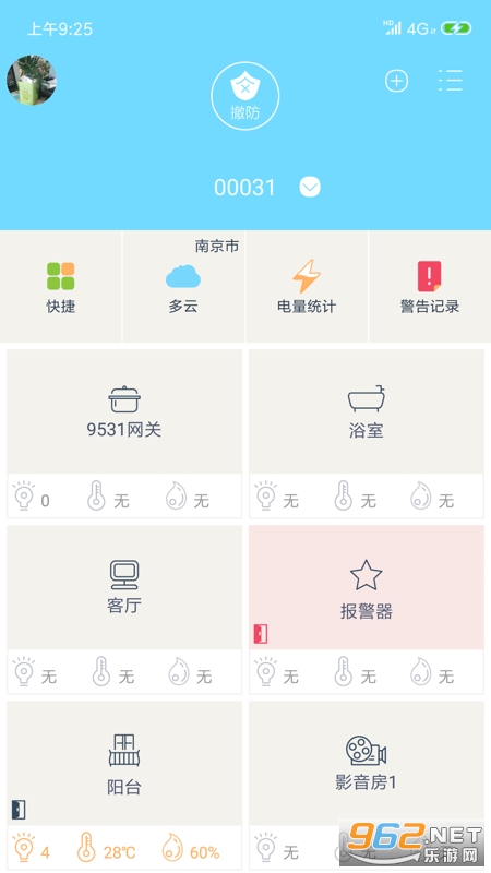 СK���ܹܼ�appv2.43.8 ��׿���ͼ0