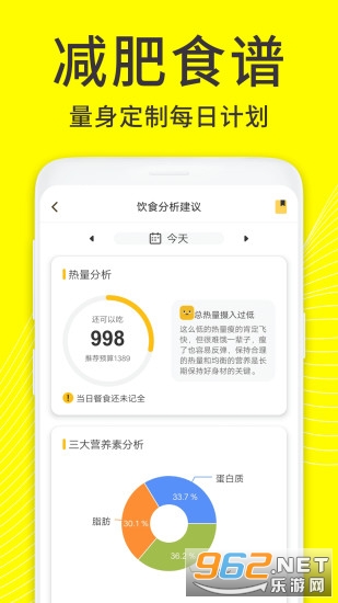 ��������ռ�app��ͼ2