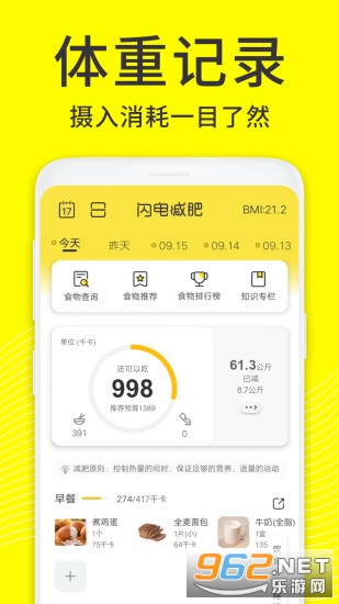 ��������ռ�app��ͼ1
