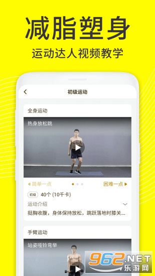��������ռ�app��ͼ3