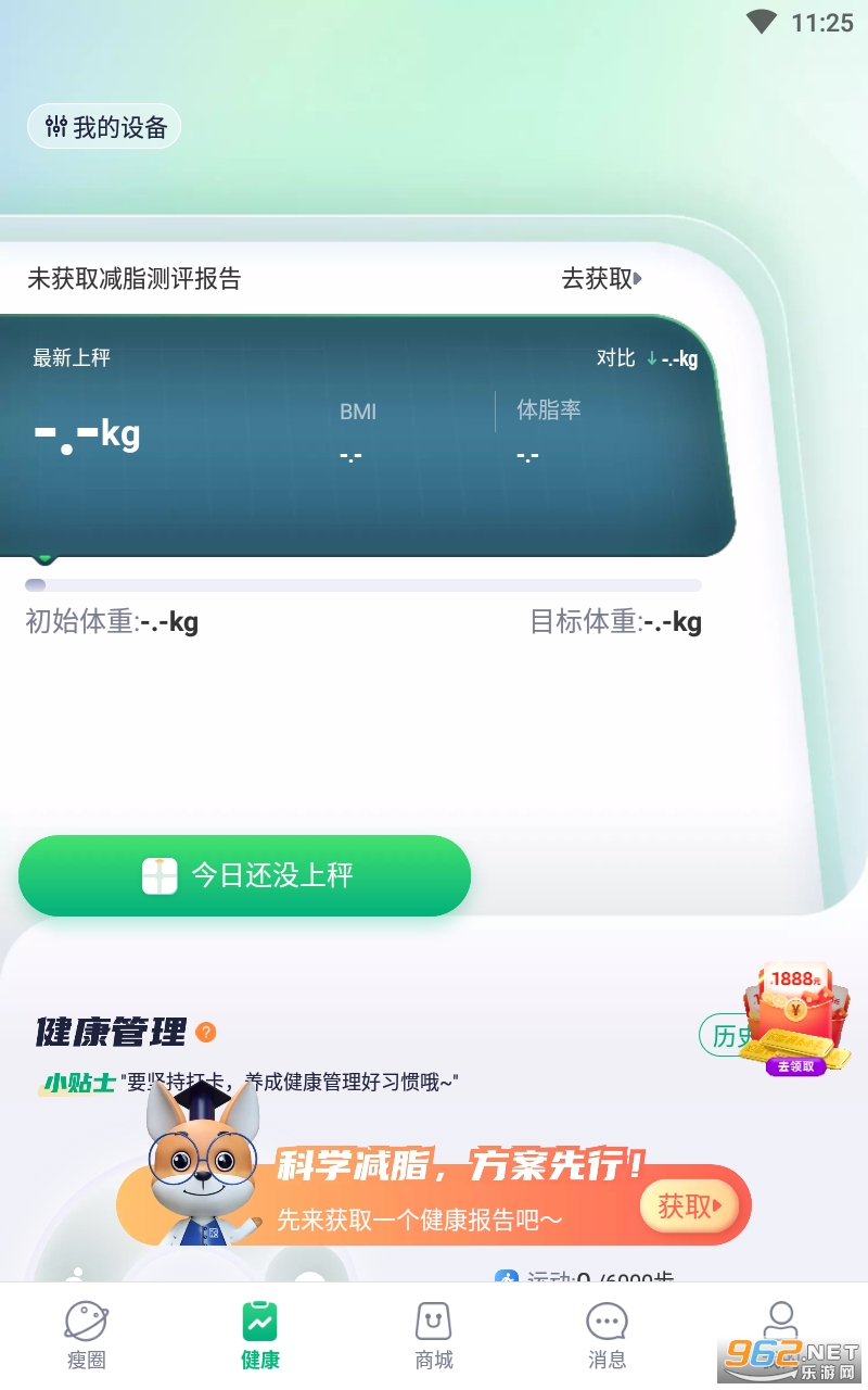 �ݰ�appv3.10.32 ���°��ͼ3