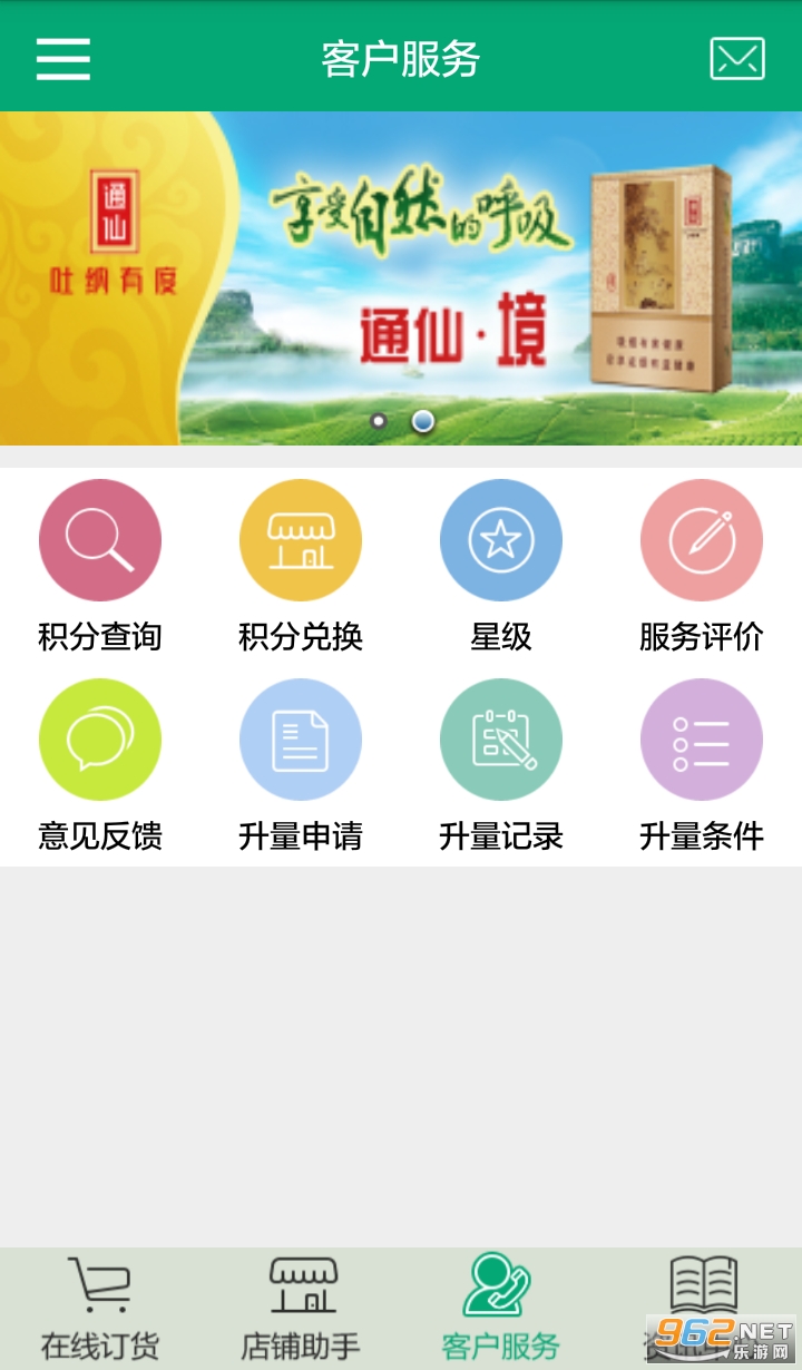 ��������appv3.2.0 ��׿���ͼ1