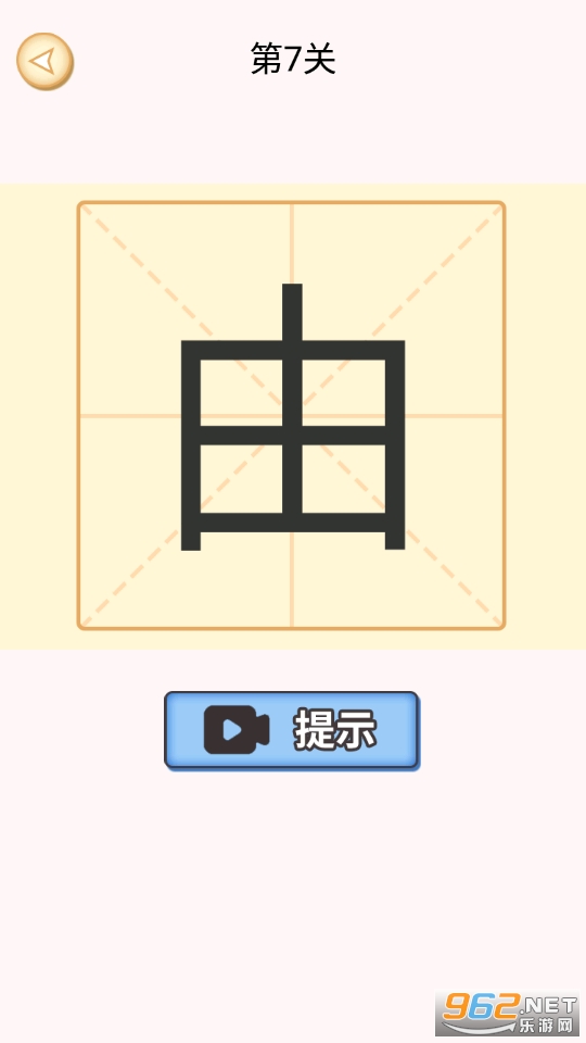 ��һ�ʱ�������Ϸ��ͼ0