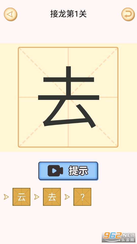 ��һ�ʱ�������Ϸ��ͼ4
