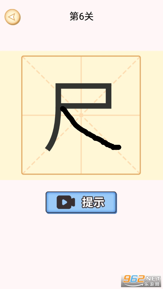 ��һ�ʱ�������Ϸ��ͼ1