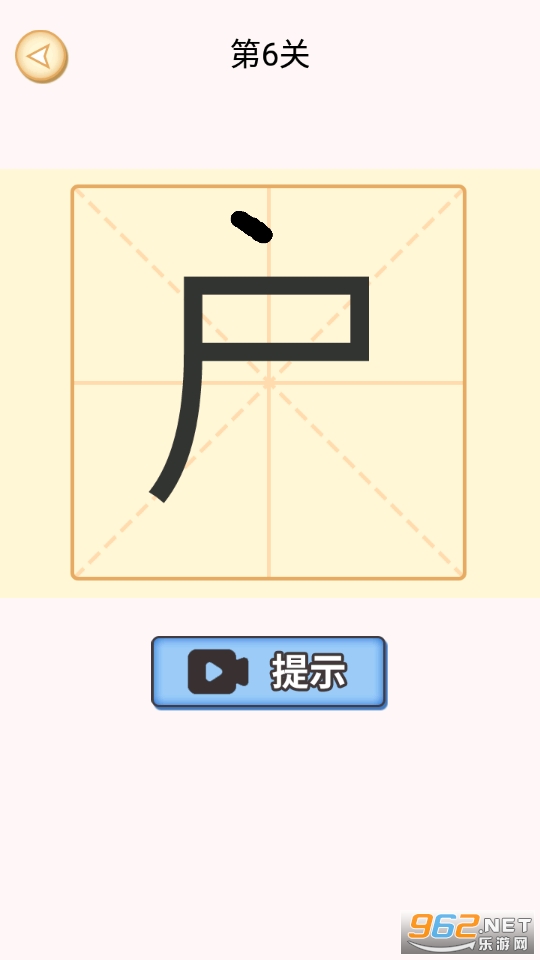 ��һ�ʱ�������Ϸ��ͼ2