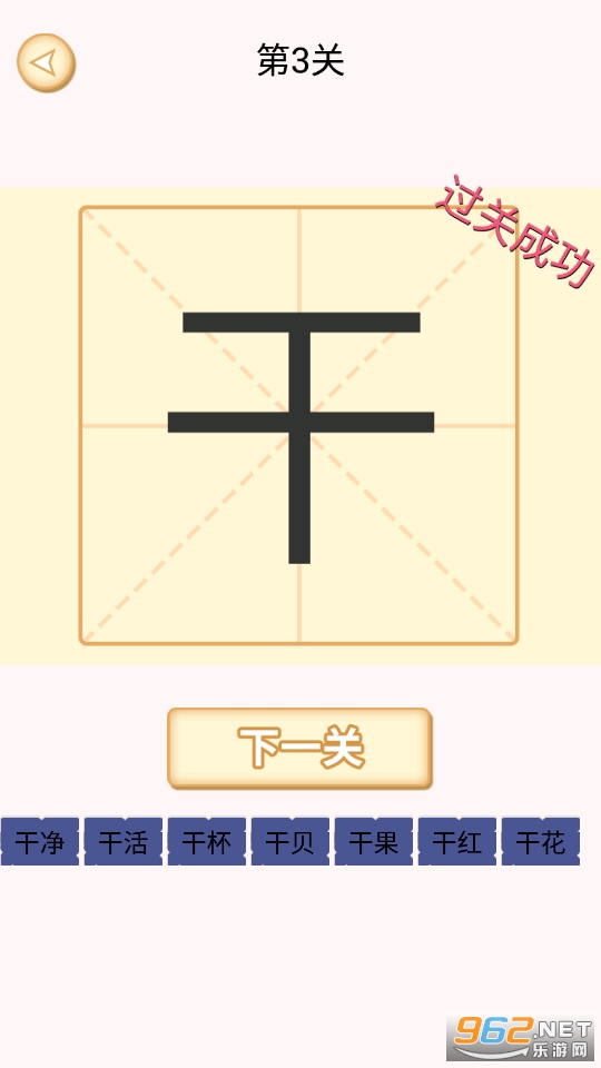 ��һ�ʱ�������Ϸ��ͼ7