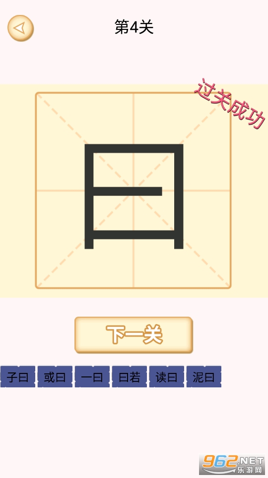 ��һ�ʱ�������Ϸ��ͼ6