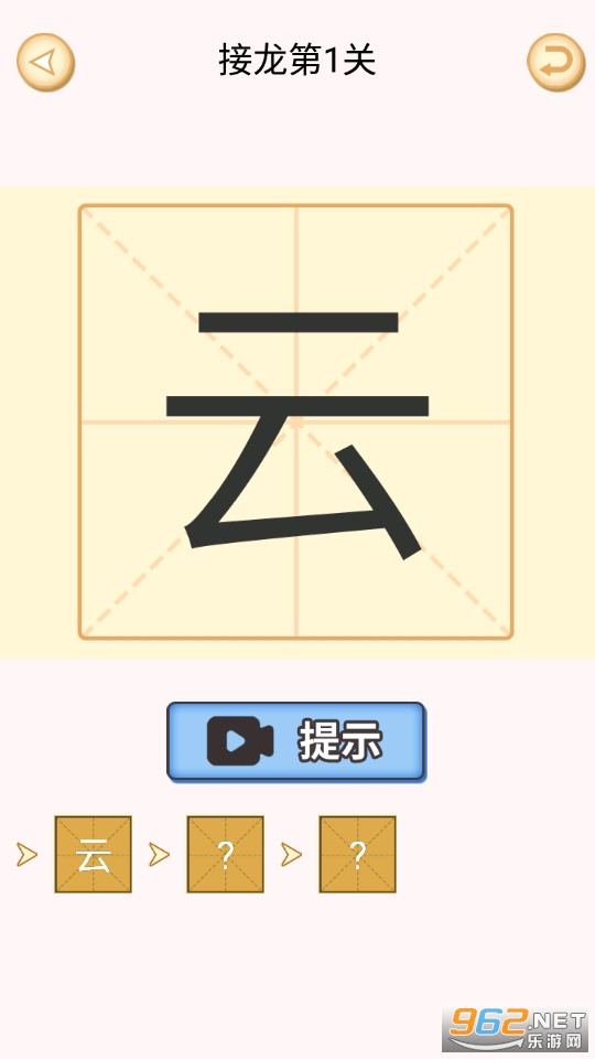 ��һ�ʱ�������Ϸ��ͼ5