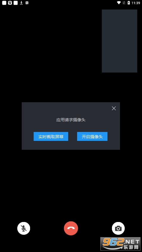 blackpink call me截图0