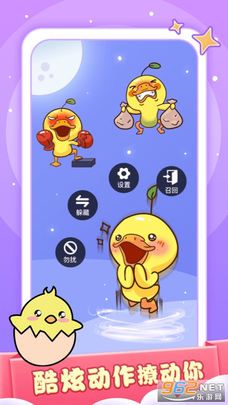 СС����appv1.3.0 ��׿���ͼ0