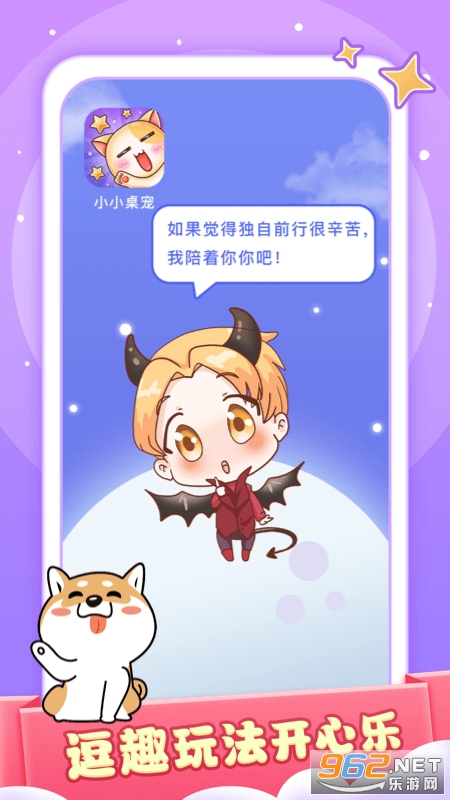 СС����appv1.3.0 ��׿���ͼ2