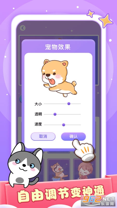 СС����appv1.3.0 ��׿���ͼ1