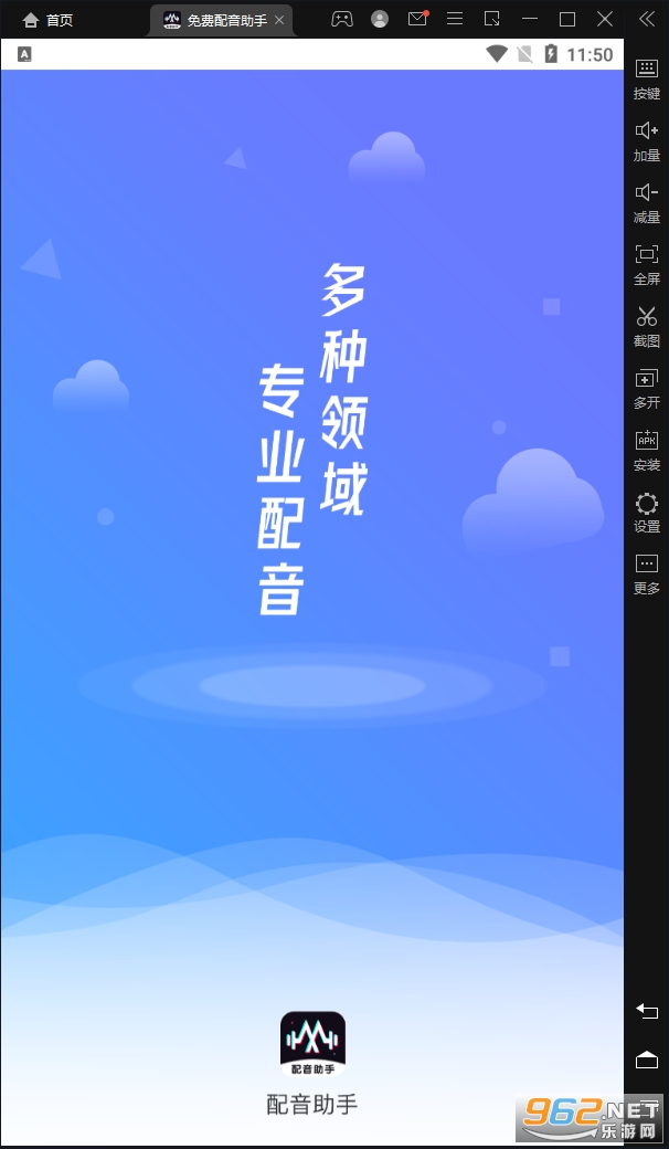�����������appv1.4.0 ���°��ͼ1