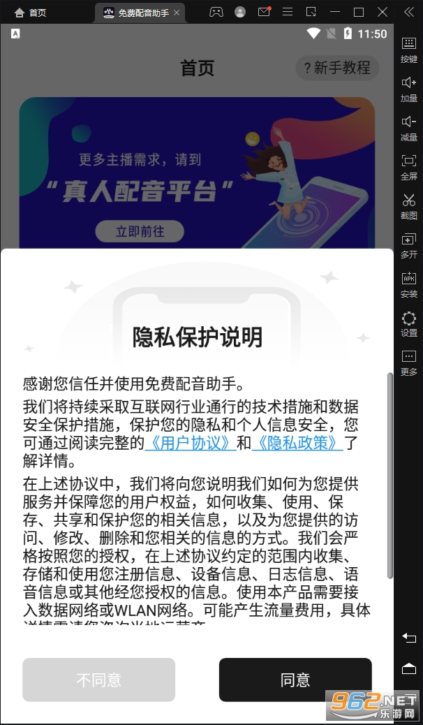 �����������appv1.4.0 ���°��ͼ3