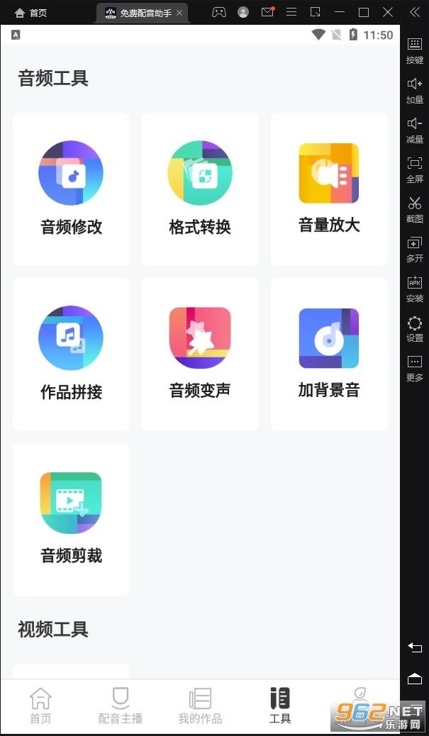 �����������appv1.4.0 ���°��ͼ0