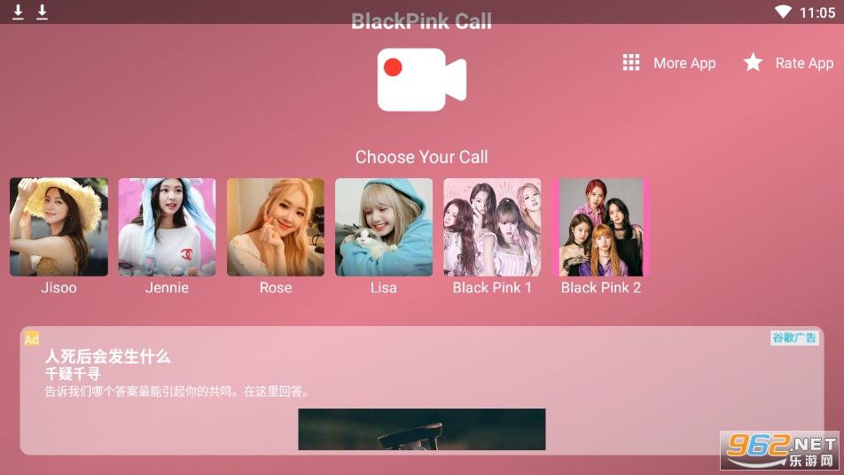 blackpink call app��ͼ2