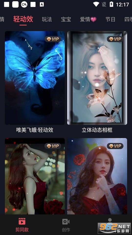 ��Ӱappv3.2.1 ���°��ͼ5