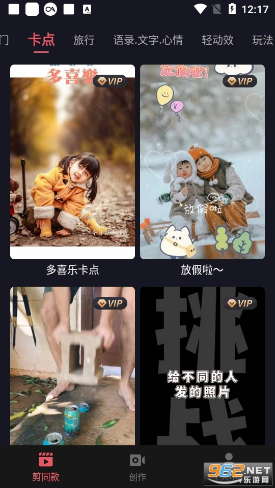 ��Ӱappv3.2.1 ���°��ͼ7
