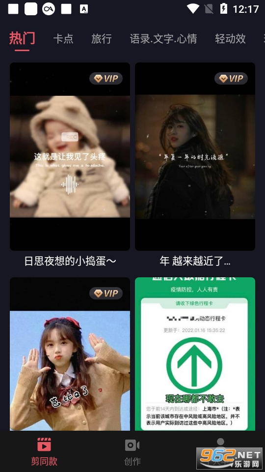 ��Ӱappv3.2.1 ���°��ͼ4