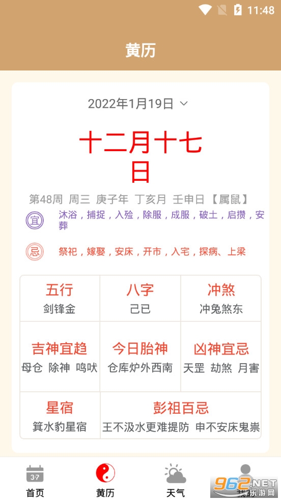 �л���������������app�ֻ���v1.0.1��ͼ1