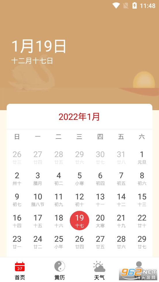 �л���������������app�ֻ���v1.0.1��ͼ0