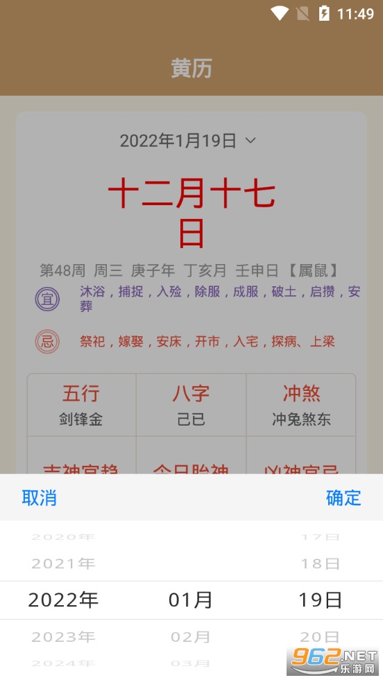 �л���������������app�ֻ���v1.0.1��ͼ3