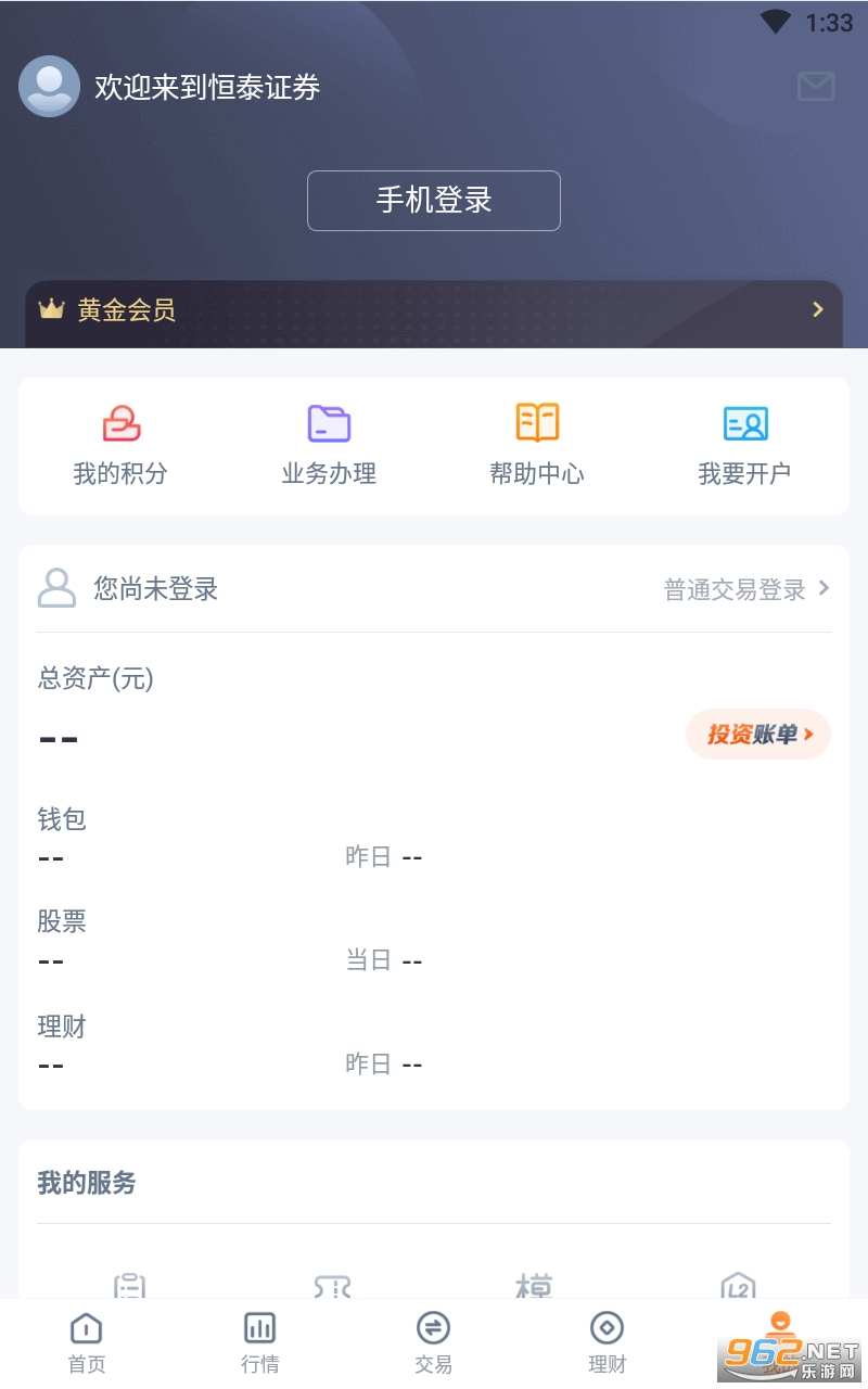 ��̩�ŵ��app��ͼ0