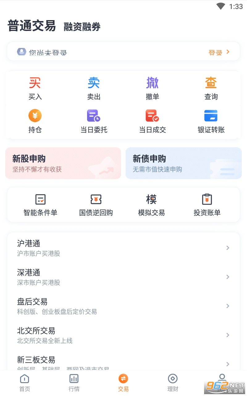 ��̩�ŵ��app��ͼ3