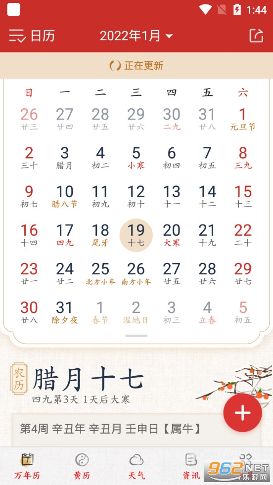 ī��������app��ͼ0