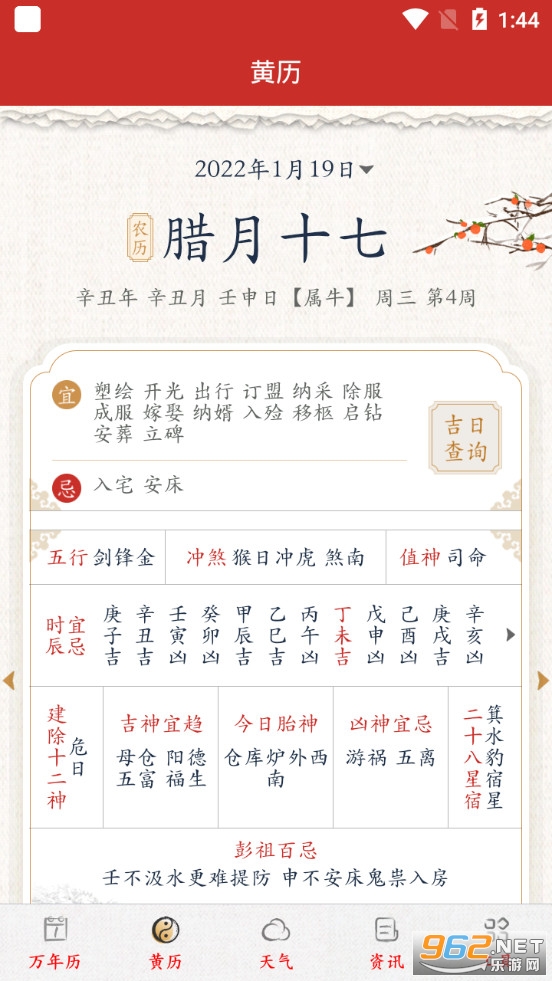 ī��������app��ͼ1