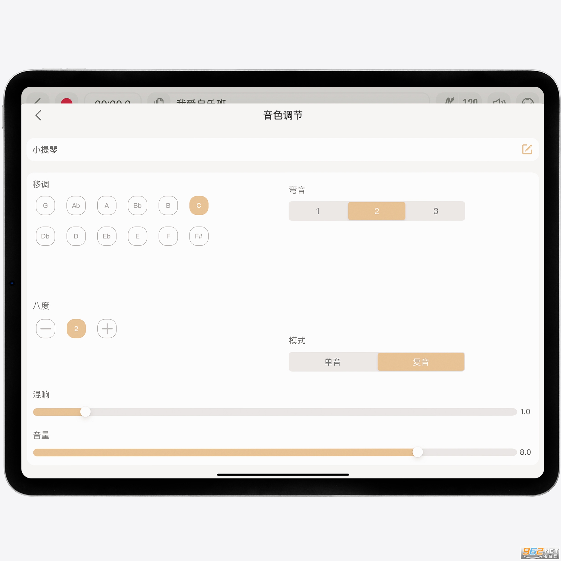 ���ְ�v1.1.6���°��ͼ1