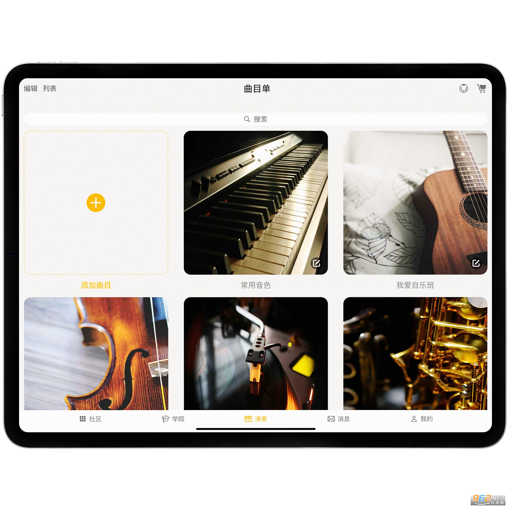 ���ְ�v1.1.6���°��ͼ2