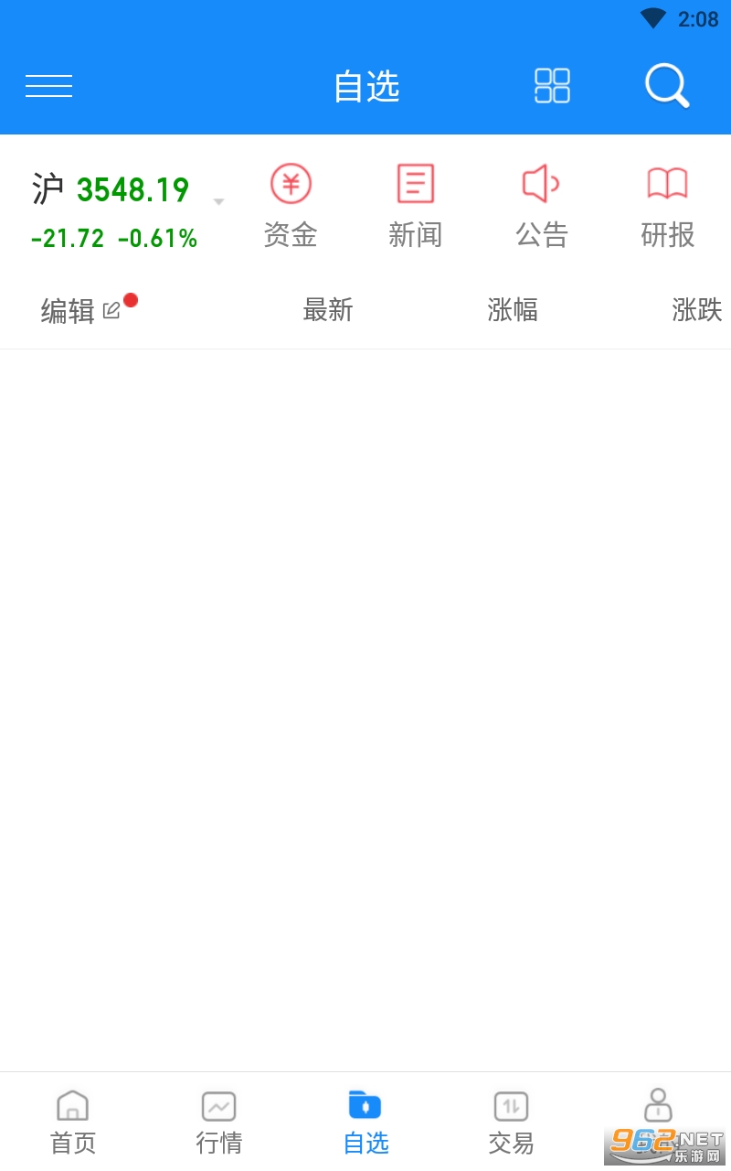 ��̩����ܼ�appv9.00.42 ���°��ͼ0