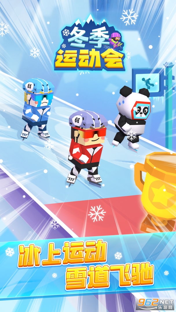 �����˶�����Ϸ�������ͼ1