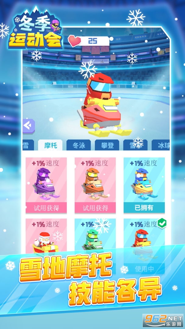 �����˶�����Ϸ�������ͼ4