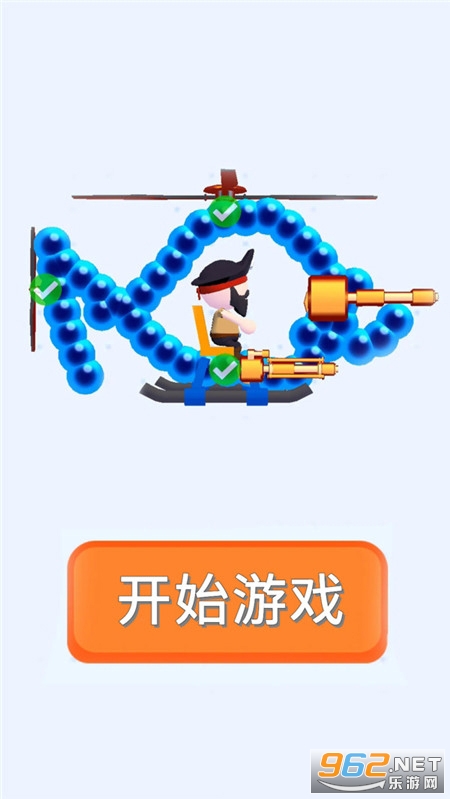 �����ɻ��Ծ�����v1.3 ��׿���ͼ2