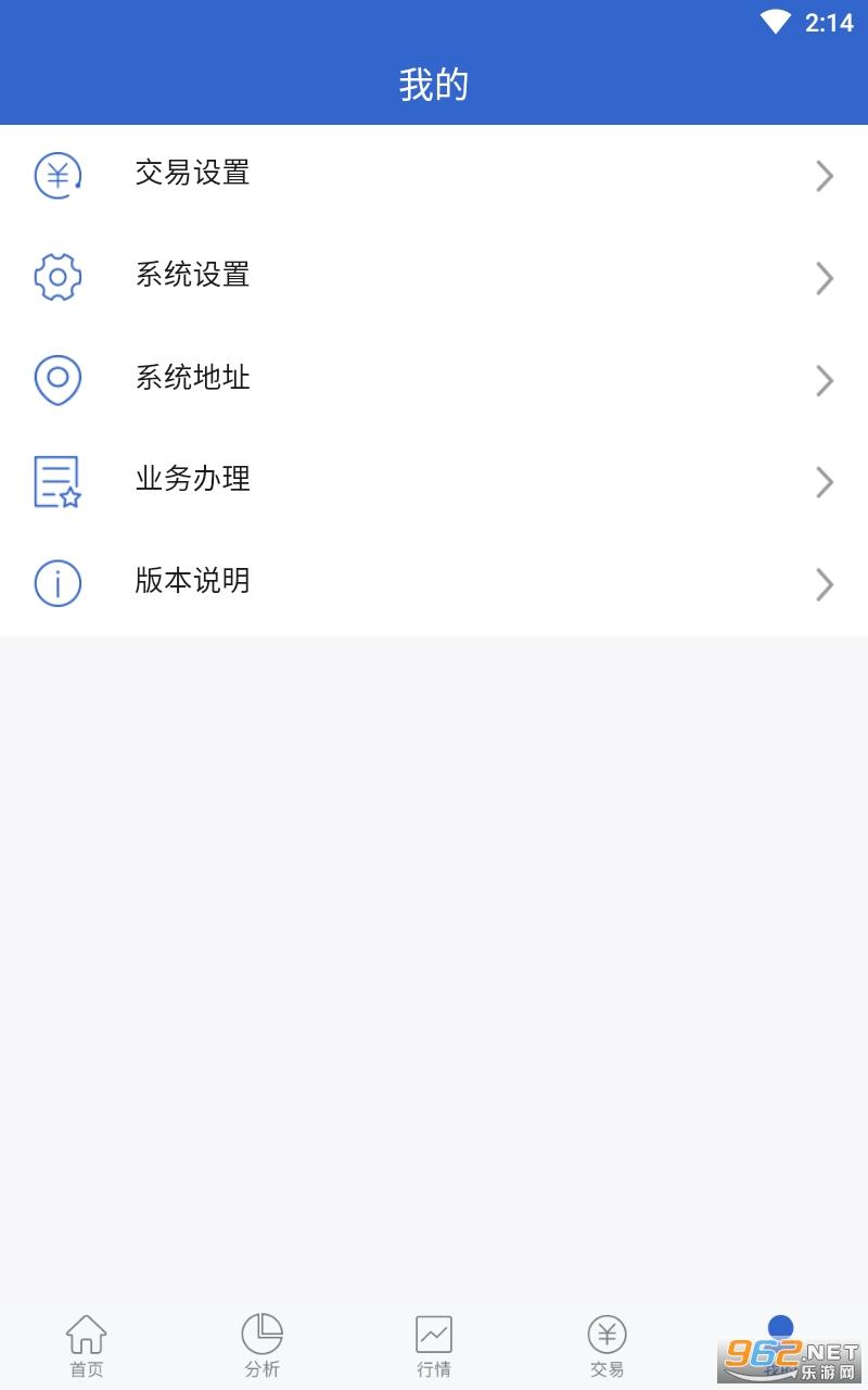 ��̩��Ȩappv6.2.3.0 ���°��ͼ0