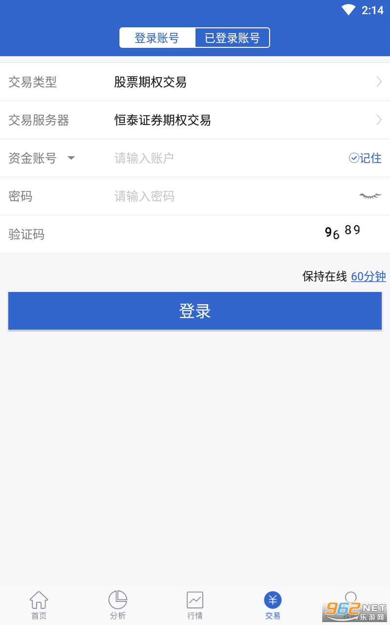 ��̩��Ȩappv6.2.3.0 ���°��ͼ1