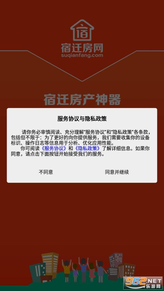 ��Ǩ����app��ͼ2