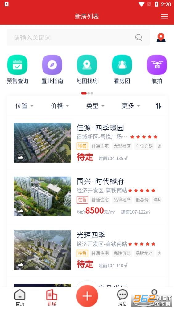 ��Ǩ����app��ͼ0