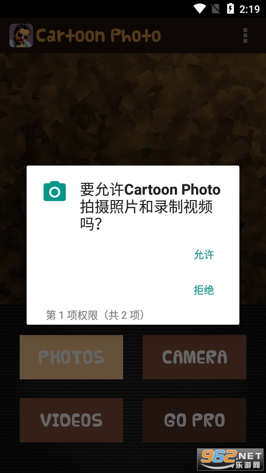 Cartoon Photo app��ͼ2
