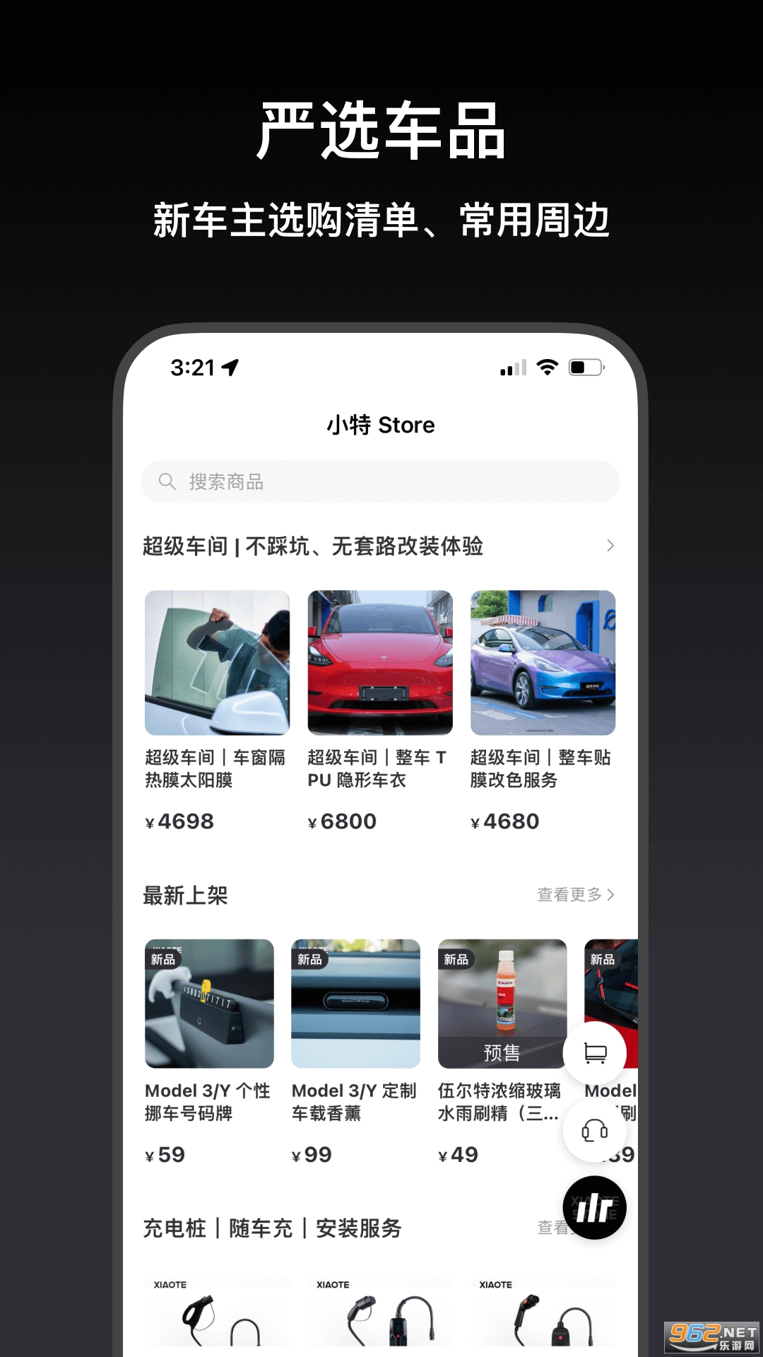 С��appv2.7.5��ͼ2